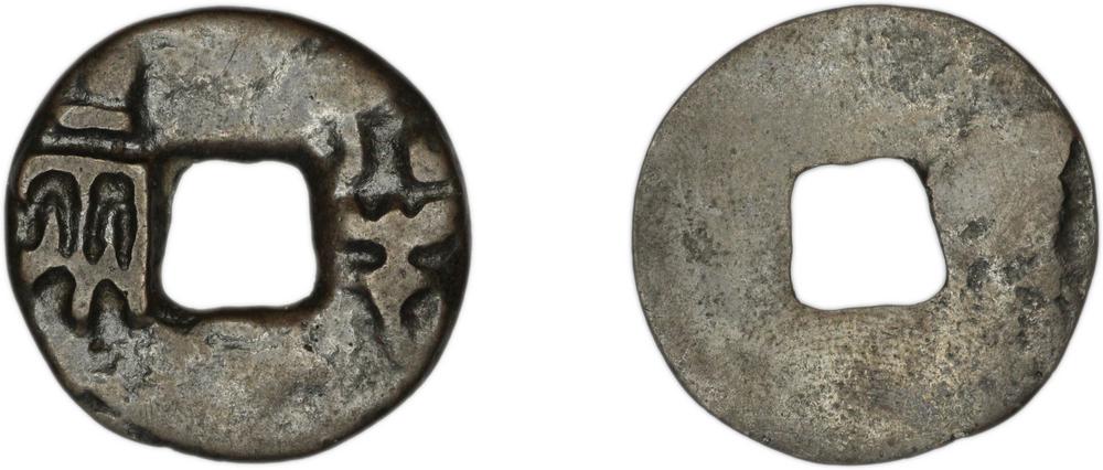 图片[1]-coin BM-Heath.2-China Archive